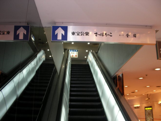 1階から2階へ向かうエスカレーター